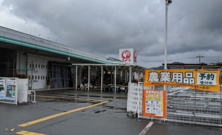 レトロヴィレッジの周辺
