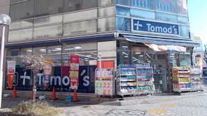 三栄マンションの周辺