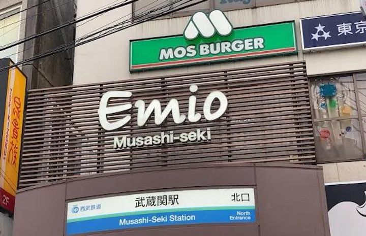 東京都練馬区関町北3(一戸建)の賃貸物件の周辺