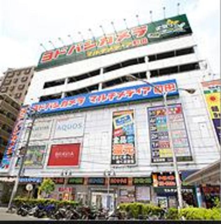 神奈川県相模原市南区上鶴間本町2(一戸建)の賃貸物件の周辺