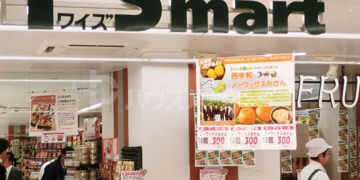 千葉県船橋市海神1(アパート)の賃貸物件の周辺