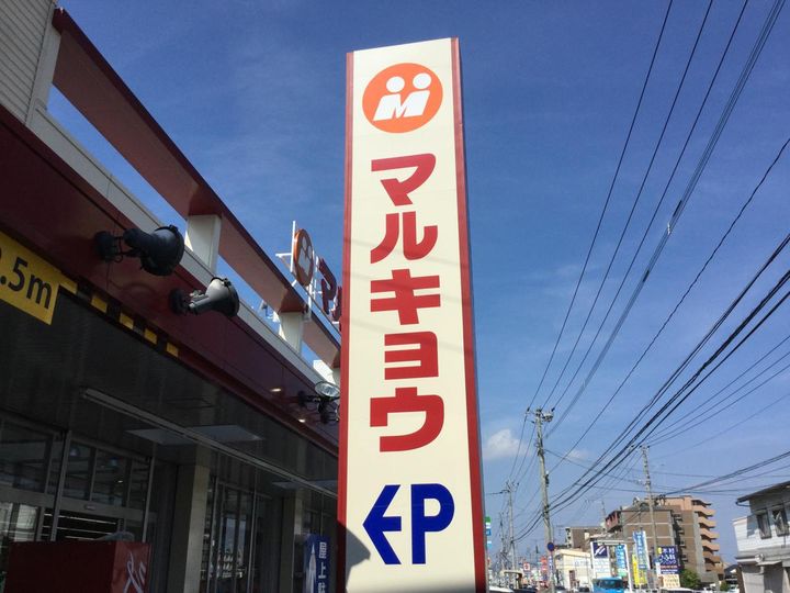 コートカルムAの周辺