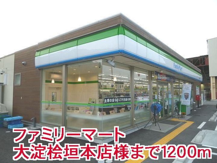セントルナの周辺