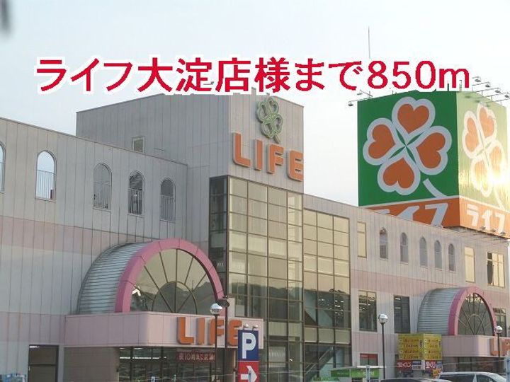 セントルナの周辺