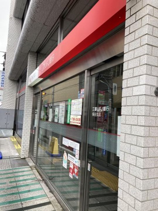 ハーモニーテラス南大泉の周辺