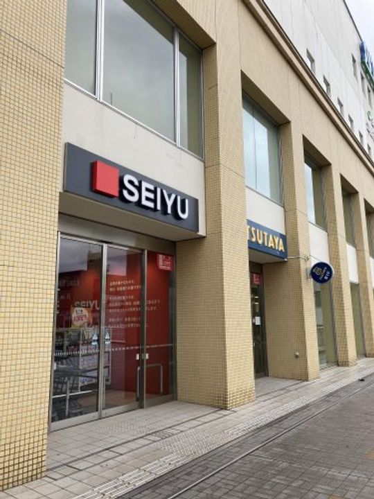 ハーモニーテラス南大泉の周辺