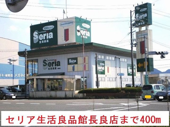 岐阜県岐阜市上土居1(アパート)の賃貸物件の周辺