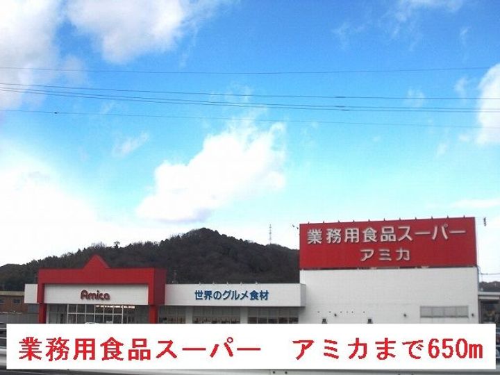 岐阜県岐阜市上土居1(アパート)の賃貸物件の周辺