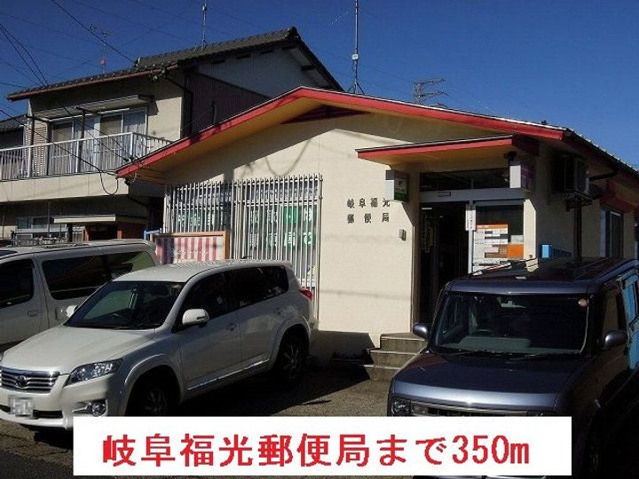 岐阜県岐阜市上土居1(アパート)の賃貸物件の周辺