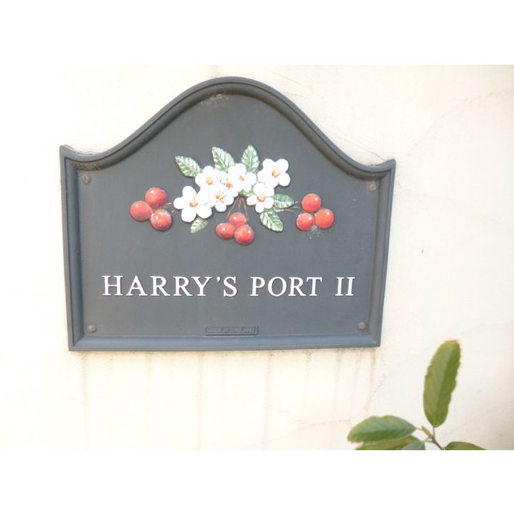 HARRY’S PORTIIの地図