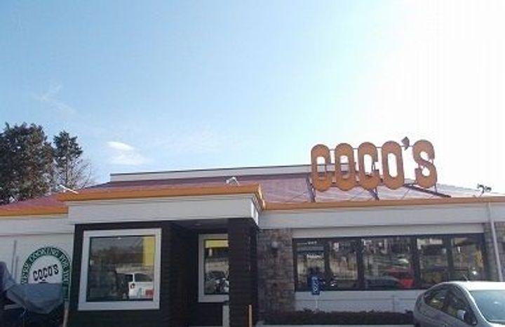 Colline maisonの周辺