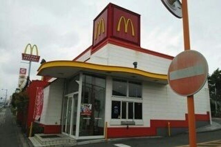 Colline maisonの周辺