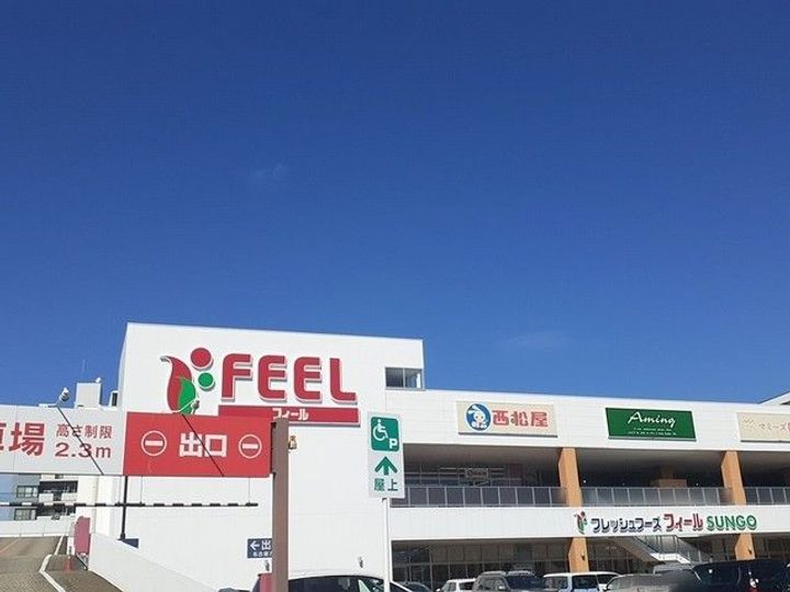 愛知県尾張旭市北山町北新田(アパート)の賃貸物件の周辺