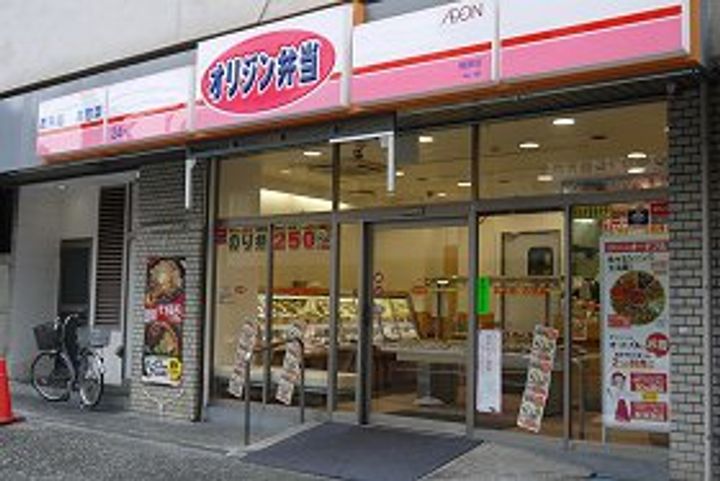 ファミリープラザ杉田の周辺