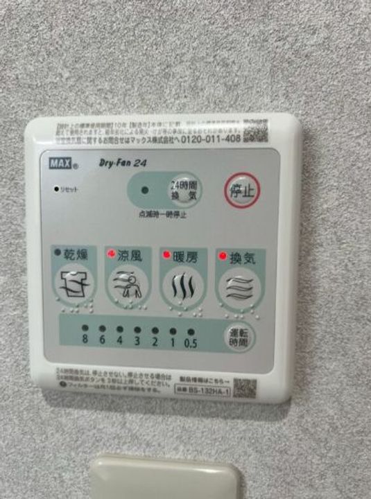 兵庫県宝塚市雲雀丘山手1(一戸建)の賃貸物件の内装