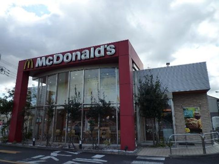 マイホームまとばの周辺