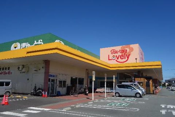 マイホームまとばの周辺