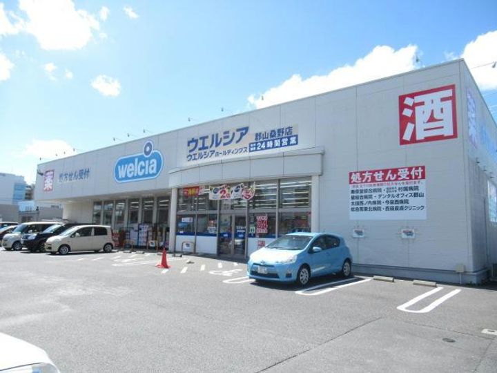 福島県郡山市並木4(マンション)の賃貸物件の周辺