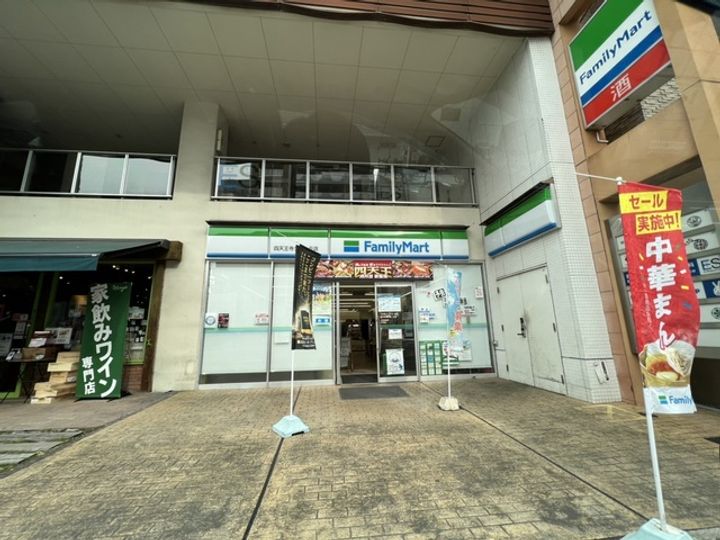大阪府大阪市天王寺区上本町8(マンション)の賃貸物件の周辺