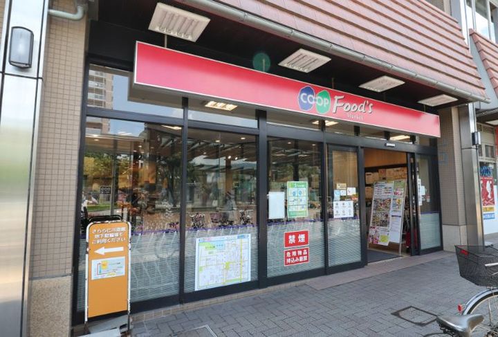 兵庫県西宮市仁川百合野町(一戸建)の賃貸物件の周辺