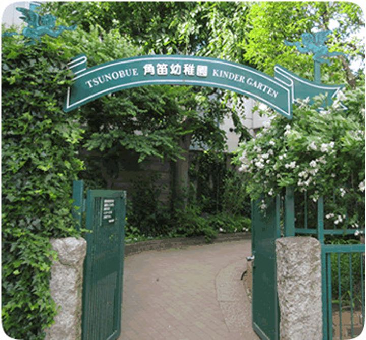 グレイス浜田山の周辺