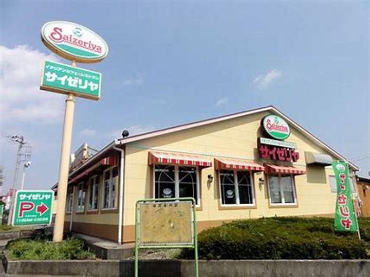 ロイヤルパークス品川の周辺