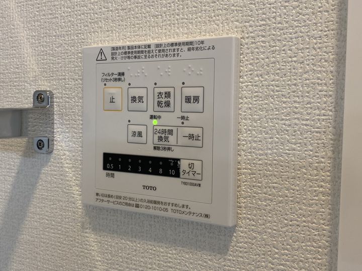 広島県東広島市西条町寺家(アパート)の賃貸物件のその他画像