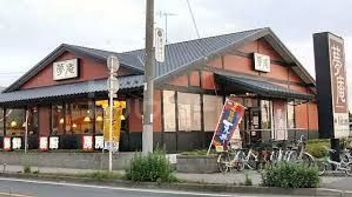 千葉県市川市南大野1(アパート)の賃貸物件の周辺