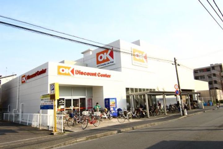 平和ハイツの周辺