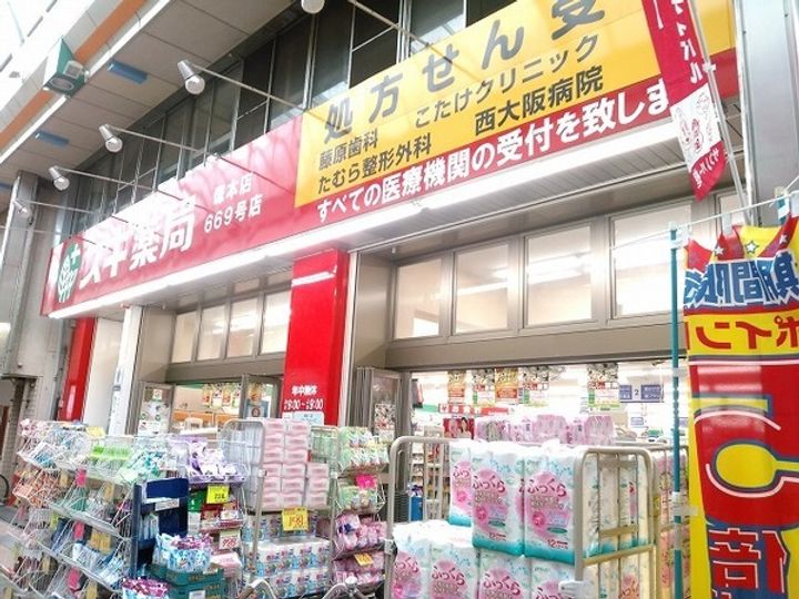 シャンクレール塚本の周辺