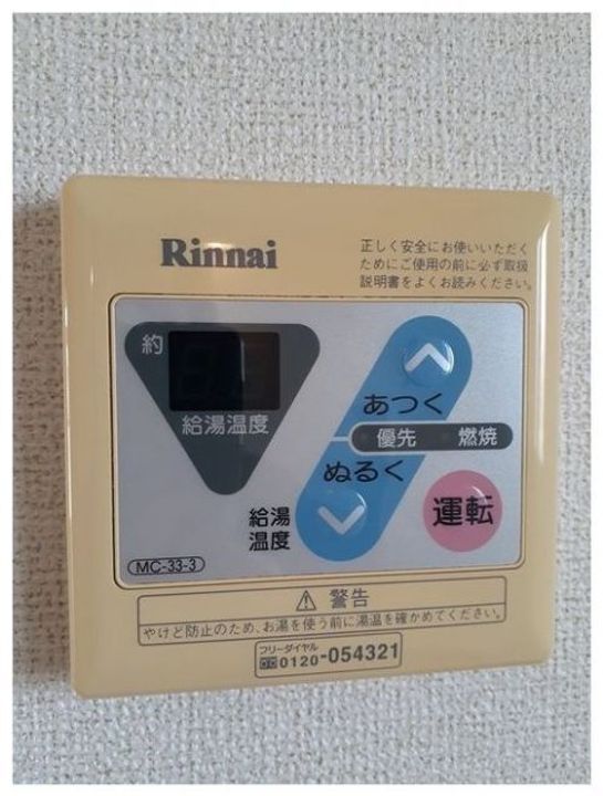 ニューシティ原里の内装