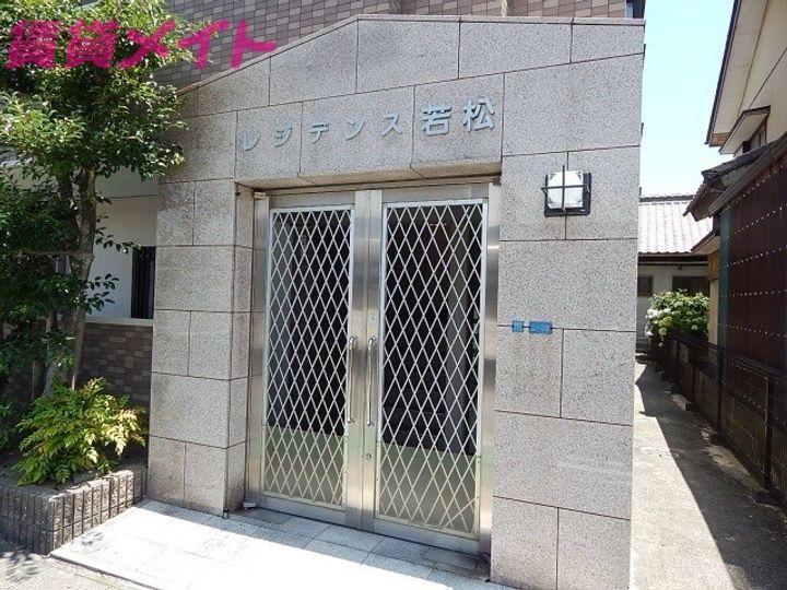 レジデンス若松の地図
