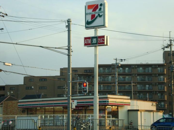 ハイツ玉川7の周辺