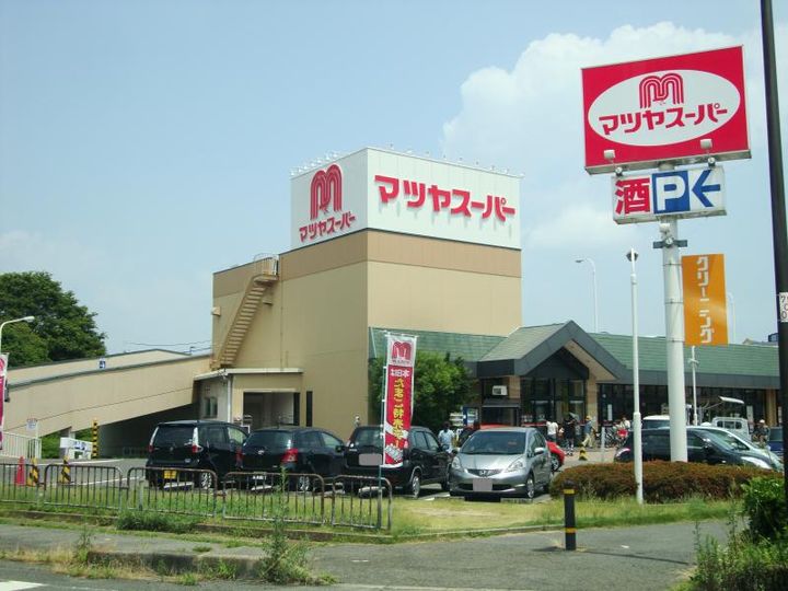 ハイツ玉川7の周辺