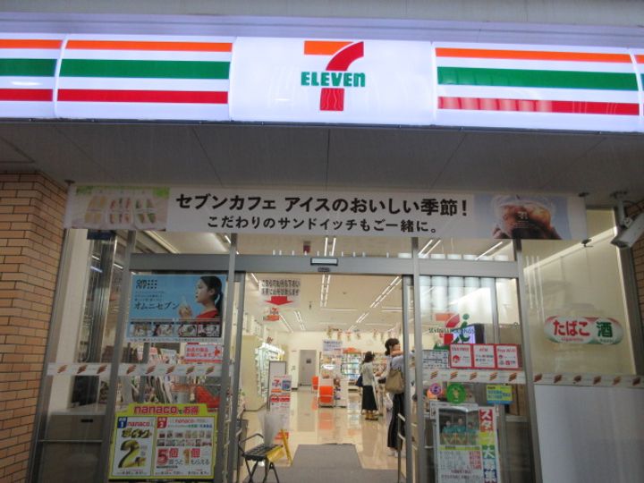 ハイツダイオーの周辺