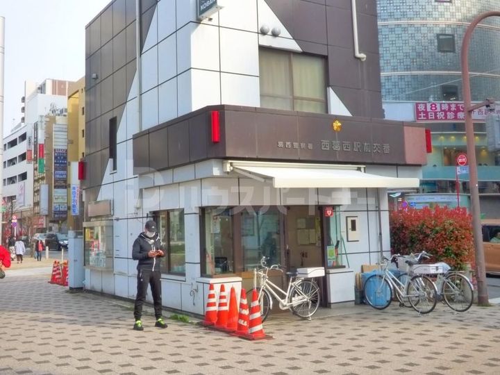 プレディアコート西葛西の周辺