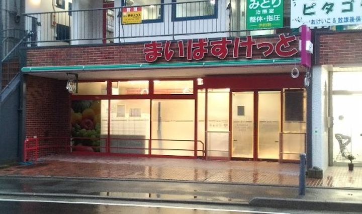 神奈川県横浜市緑区長津田町(アパート)の賃貸物件の周辺
