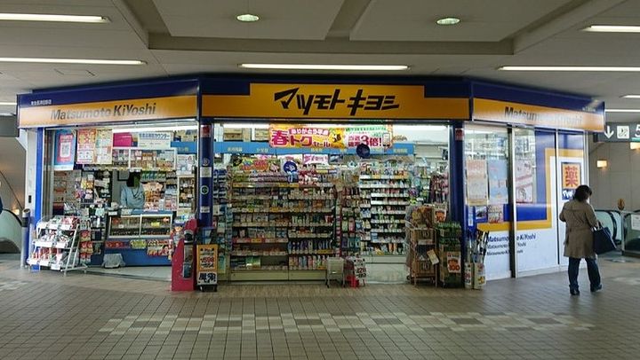 神奈川県横浜市緑区長津田町(アパート)の賃貸物件の周辺