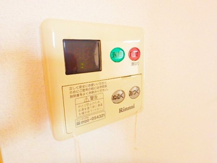 カーズコートの内装