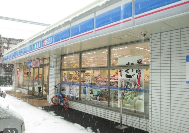 センチュリオン石川町の周辺