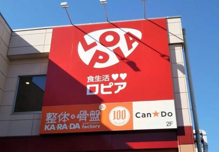 アーヴァイン山太の周辺