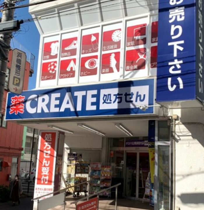 アーヴァイン山太の周辺