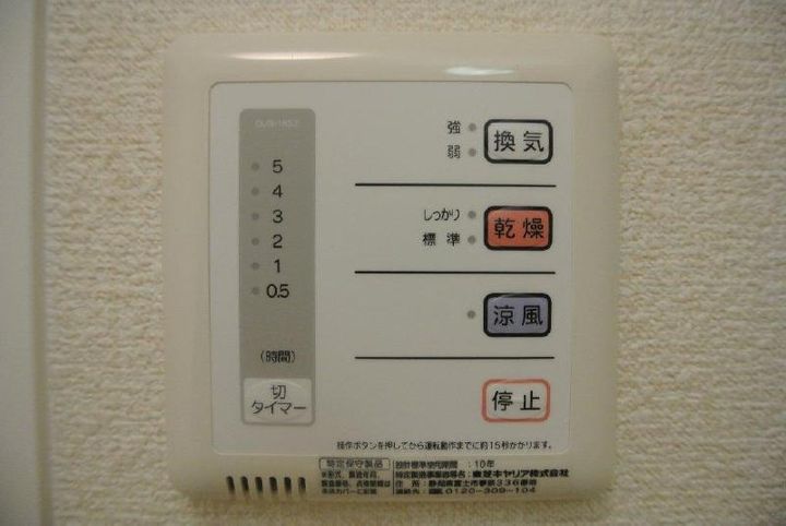 レオネクストフローラ恵比寿のその他画像