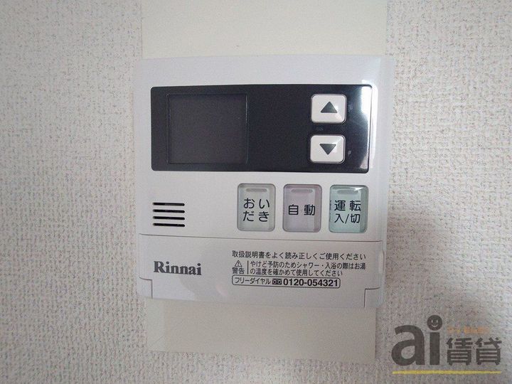 東京都小平市小川町1(アパート)の賃貸物件の内装