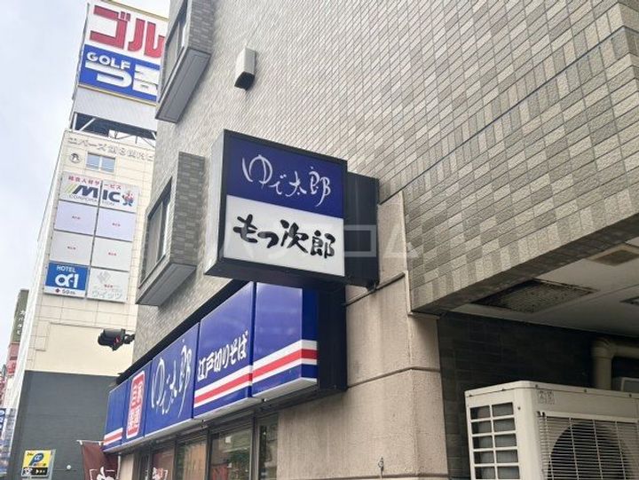 Ysトレゾワ関内の周辺