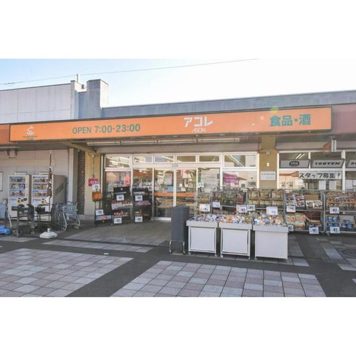 UR新座の周辺