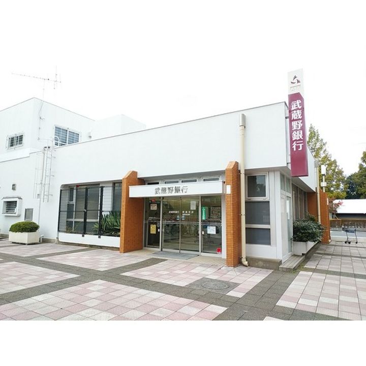 UR新座の周辺