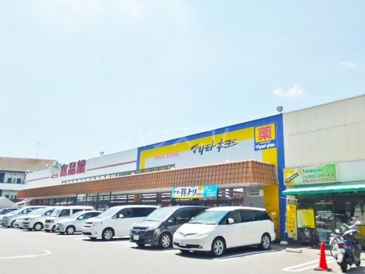 シミズハイツAの周辺