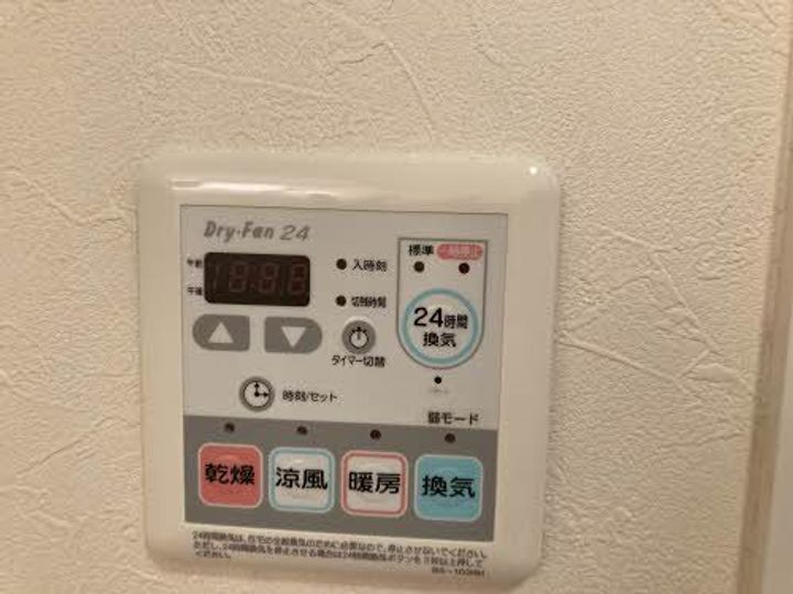 福島県いわき市好間町下好間字手倉(アパート)の賃貸物件の内装