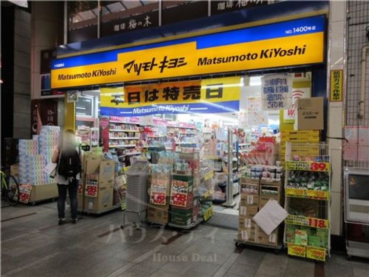 東京都北区十条仲原1(マンション)の賃貸物件の周辺